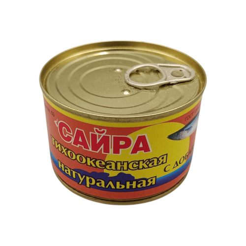 Консервы "Сайра тихоокеанская натуральная с маслом" НАЦРЫБПРОМ, 250г, ГОСТ, для жителей Алматы.