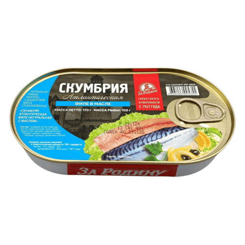Филе атлантической скумбрии в масле, 170 г, консервы 'За Родину