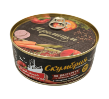 Скумбрия Атлантическая по-болгарски с томатным соусом и овощным гарниром 240г | Сохраним традиции