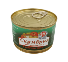 Атлант скумбриясы томат соусында 250 г. | Балық мәзірі