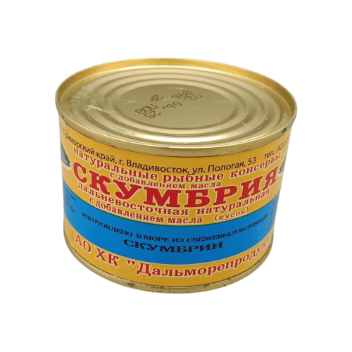 Майға салынған табиғи теңіз скумбриясы, 245г, Дальморепродукт - консервіленген балықтың тәбетті бейнесі, Алматы асханаларының сүйіктілері үшін өте қолайлы.