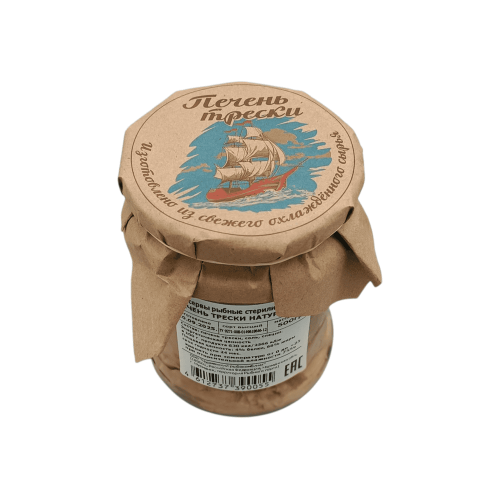 Натуральная печень трески Мурманск 500гр. в банке, аппетитно выглядит, идеальна для гурманов Алматы.