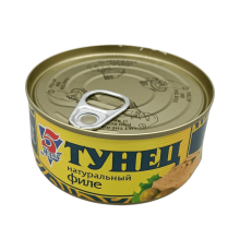 Тунец филе натуральный, Консервы рыбные 185 г | 5 Морей