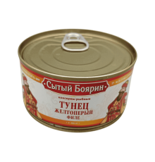 Тунец желтоперый филе 240Г | Сытый Боярин